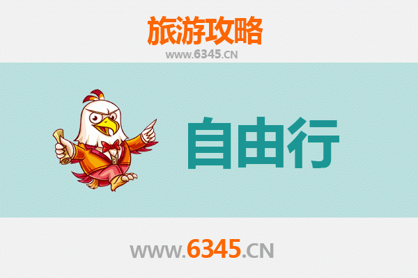 德阳绵竹一日游攻略：探秘年画之乡，品味川西风情