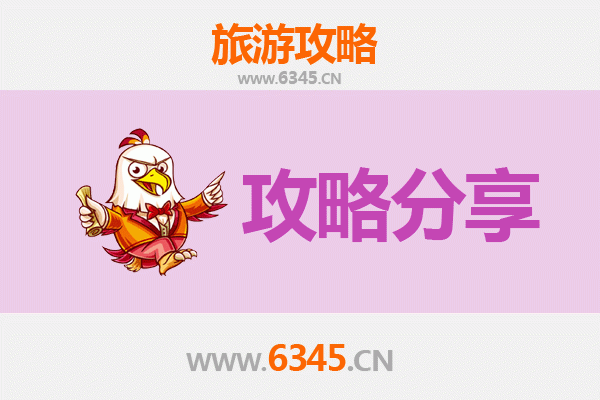 德阳绵竹出发湄洲岛旅游攻略：跟团 vs 自由行全解析