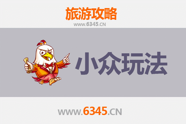 绵竹秘境探索：解锁川西小城的隐藏玩法与非遗之旅