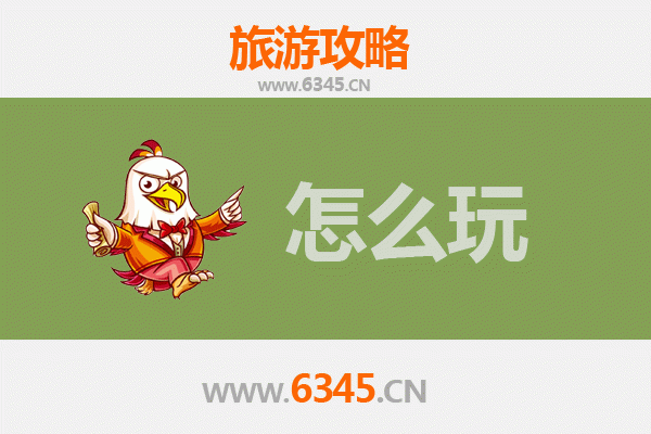 节假日德阳绵竹游玩全攻略：年画之乡与自然风情的完美邂逅
