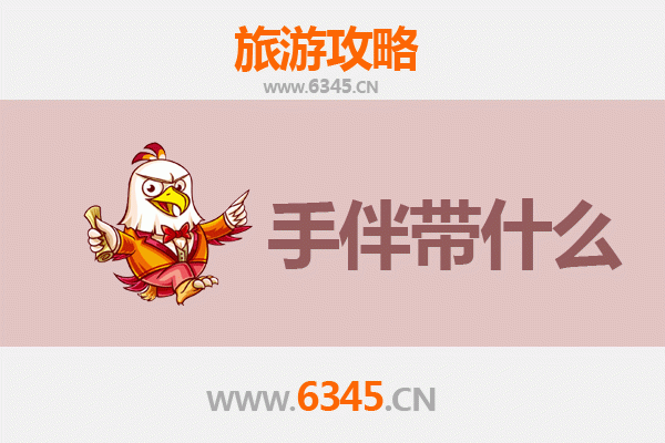 德阳绵竹出发：湄洲岛朝圣与海岛风情全攻略及特色手伴指南